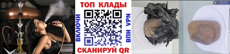 Наркота Торжок ГАШ Бошки Шишки Меф