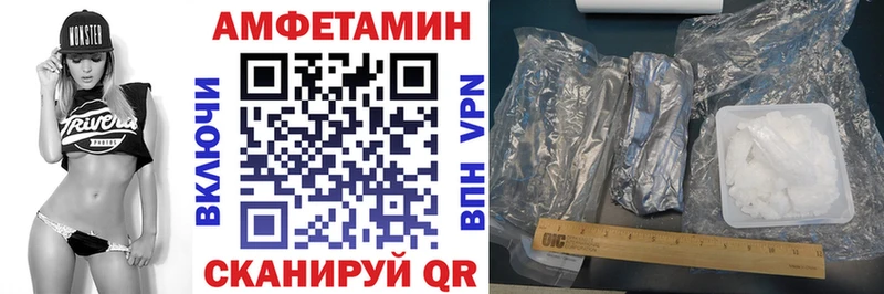 Amphetamine Premium  где купить наркотик  нарко площадка состав  Торжок 