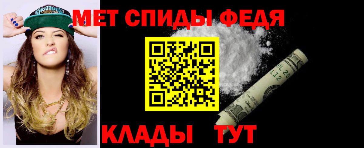АМФЕТАМИН 98% Торжок