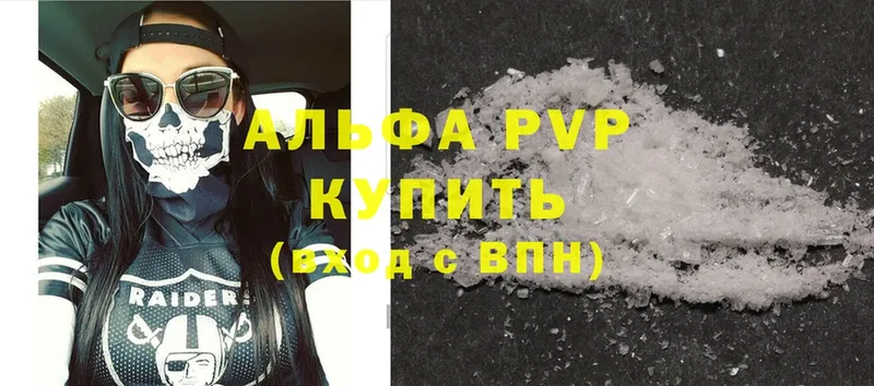 A PVP крисы CK  гидра вход  Торжок 