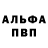 Первитин винт INFinitely Laboratories