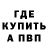 Амфетамин Premium Kometa Tun