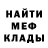 МЕТАДОН VHQ thomas Fokin