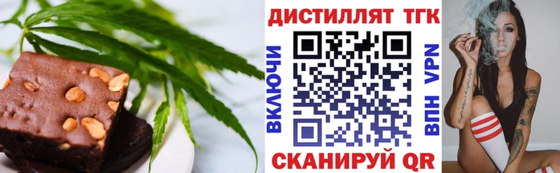 Canna-Cookies конопля Торжок