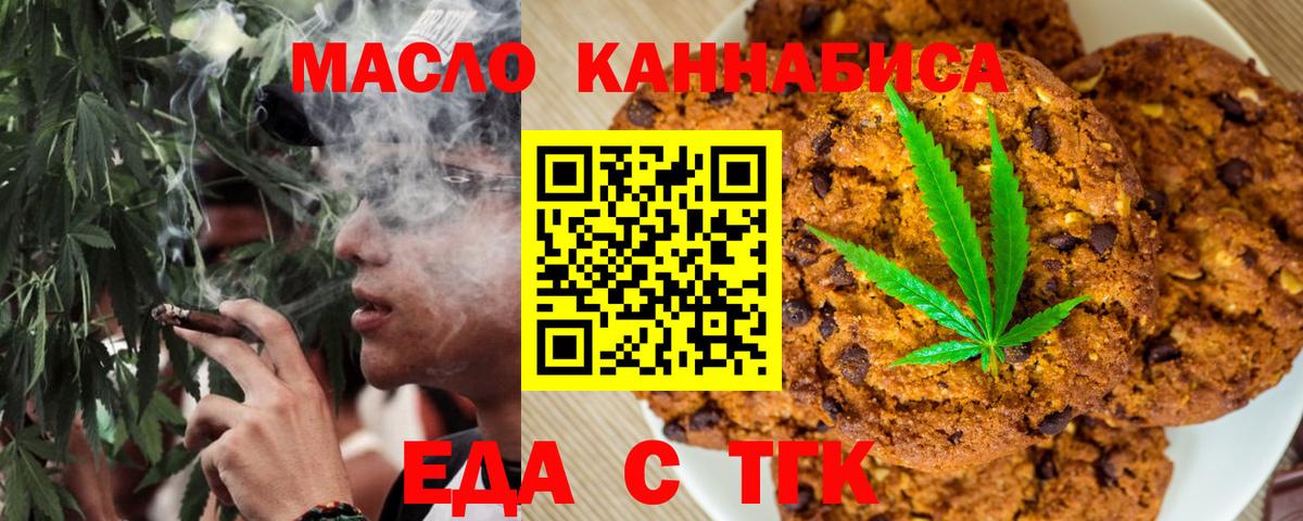 ГАШИШ  Каннабис  Вход с VPN  Торжок  LSD-25  Гашиш  Кокаин  Меф кристаллы 