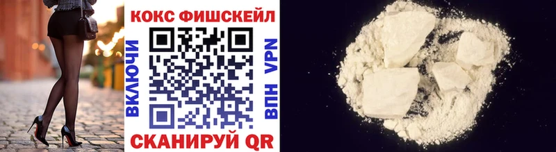 Кокаин 97%  Торжок 