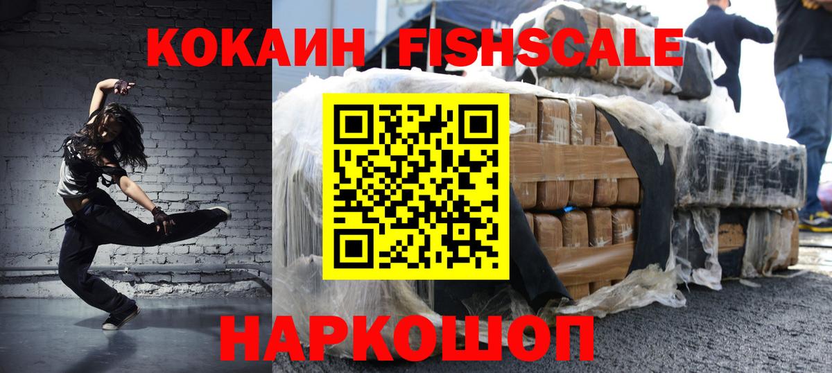 Cocaine Колумбийский Торжок