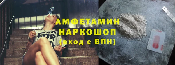 синтетический гашиш Осинники