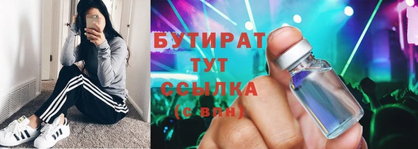 синтетический гашиш Осинники