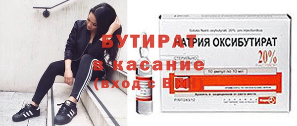 не бодяженный Осташков