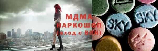 синтетический гашиш Осинники
