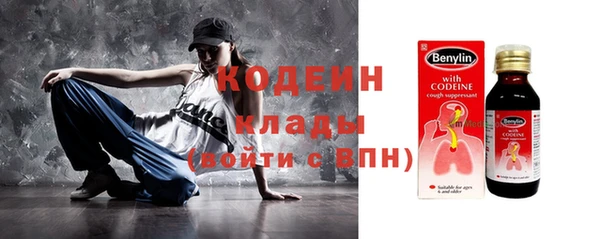 синтетический гашиш Осинники