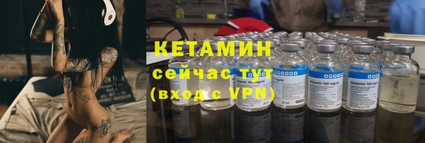 не бодяженный Осташков