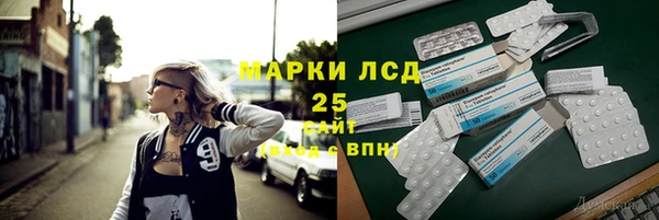 не бодяженный Осташков