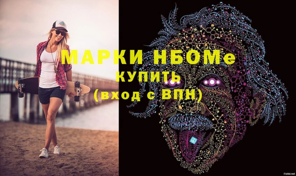 синтетический гашиш Осинники