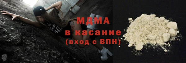 синтетический гашиш Осинники