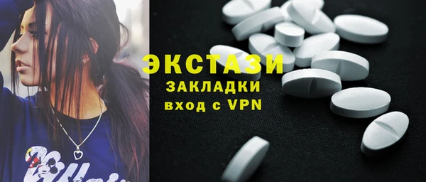 не бодяженный Осташков