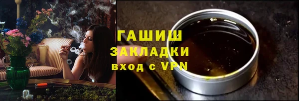 стаф Белокуриха