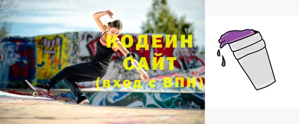 не бодяженный Осташков