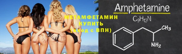 синтетический гашиш Осинники