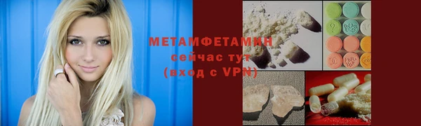 не бодяженный Осташков