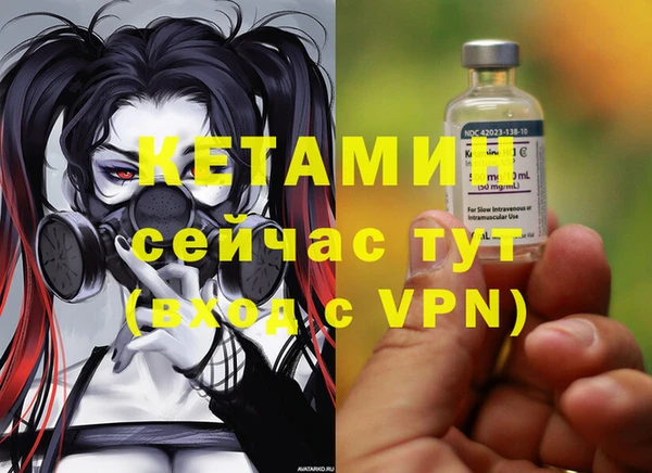 синтетический гашиш Осинники