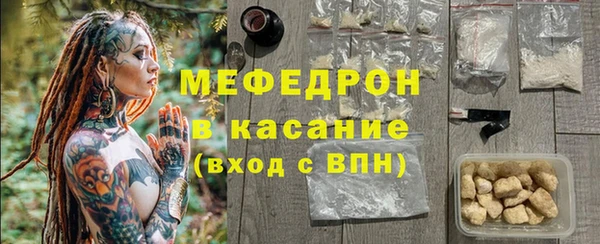 синтетический гашиш Осинники
