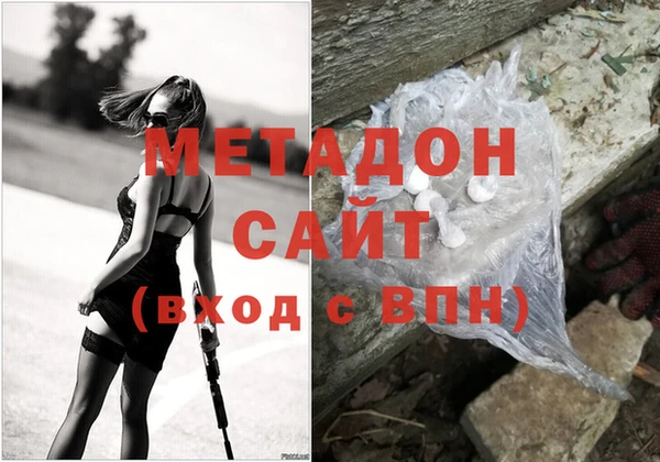 не бодяженный Осташков