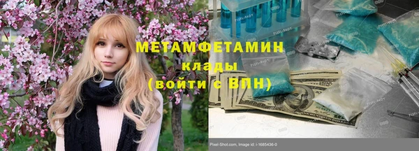 синтетический гашиш Осинники