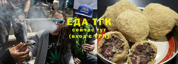 синтетический гашиш Осинники