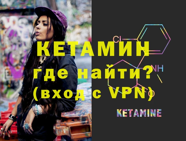 не бодяженный Осташков