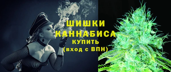 синтетический гашиш Осинники
