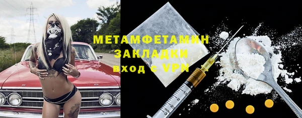не бодяженный Осташков