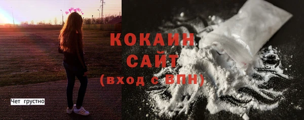 не бодяженный Осташков