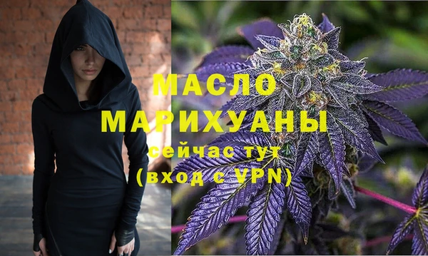 не бодяженный Осташков