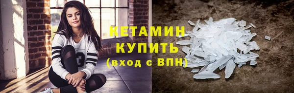 не бодяженный Осташков