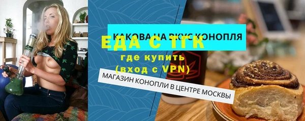 синтетический гашиш Осинники