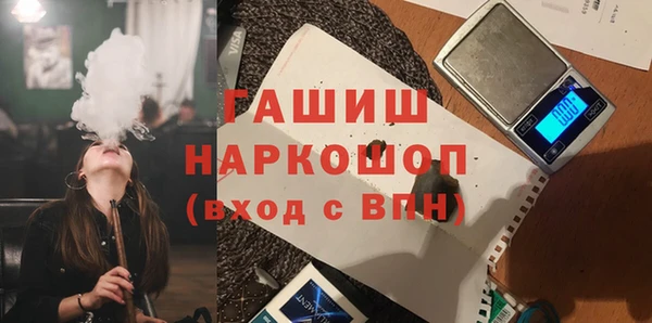 синтетический гашиш Осинники