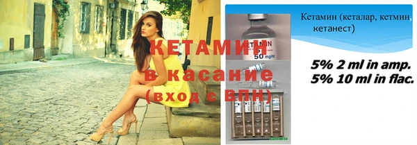 не бодяженный Осташков