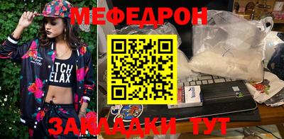 прущая мука Ипатово