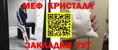 прущая мука Ипатово