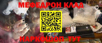 прущая мука Ипатово