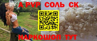прущая мука Ипатово