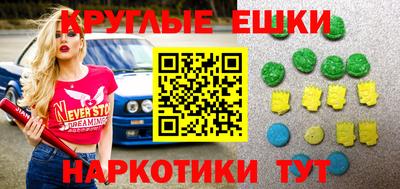 таблы Изобильный