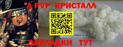 apvp Ирбит