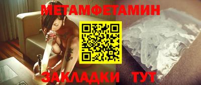 прущая мука Ипатово