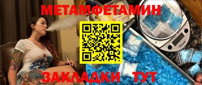 таблы Изобильный