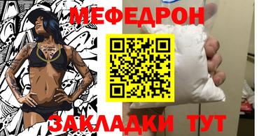 прущая мука Ипатово