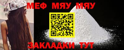 прущая мука Ипатово
