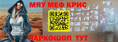 прущая мука Ипатово